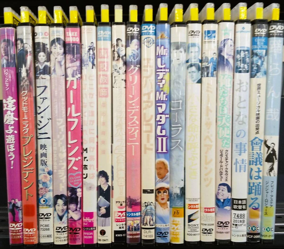 DVD【YD8985 DVD圧縮おまとめセット(韓国ドラマ・洋画ドラマいろいろ)(18枚セット)】☆現状渡し※拍卖