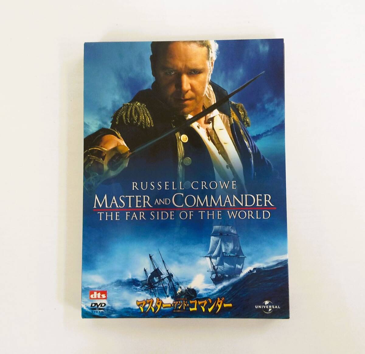 YD8980 DVD【マスター・アンド・コマンダー】☆(出演ラッセル・クロウ他)☆現状渡し※ケース無し発送拍卖