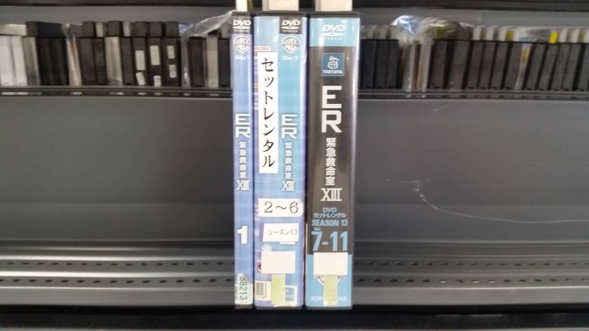 YD9033 DVD【ER 緊急救命室 XIII (11枚セット)】】☆(出演ゴラン・ヴィシュニック他)☆現状渡し※ケース無し発送※ジャケット無し拍卖
