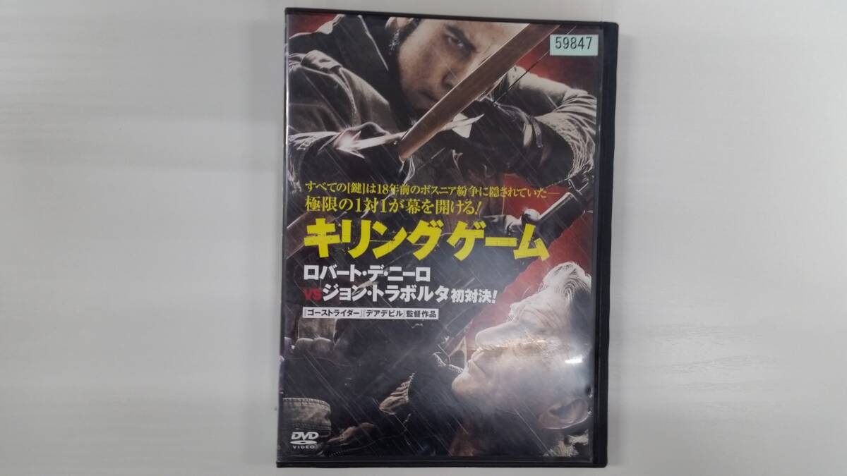 YD9047 DVD【キリングゲーム】☆(出演ロバート・デ・ニーロ他)☆現状渡し※ケース無し発送拍卖
