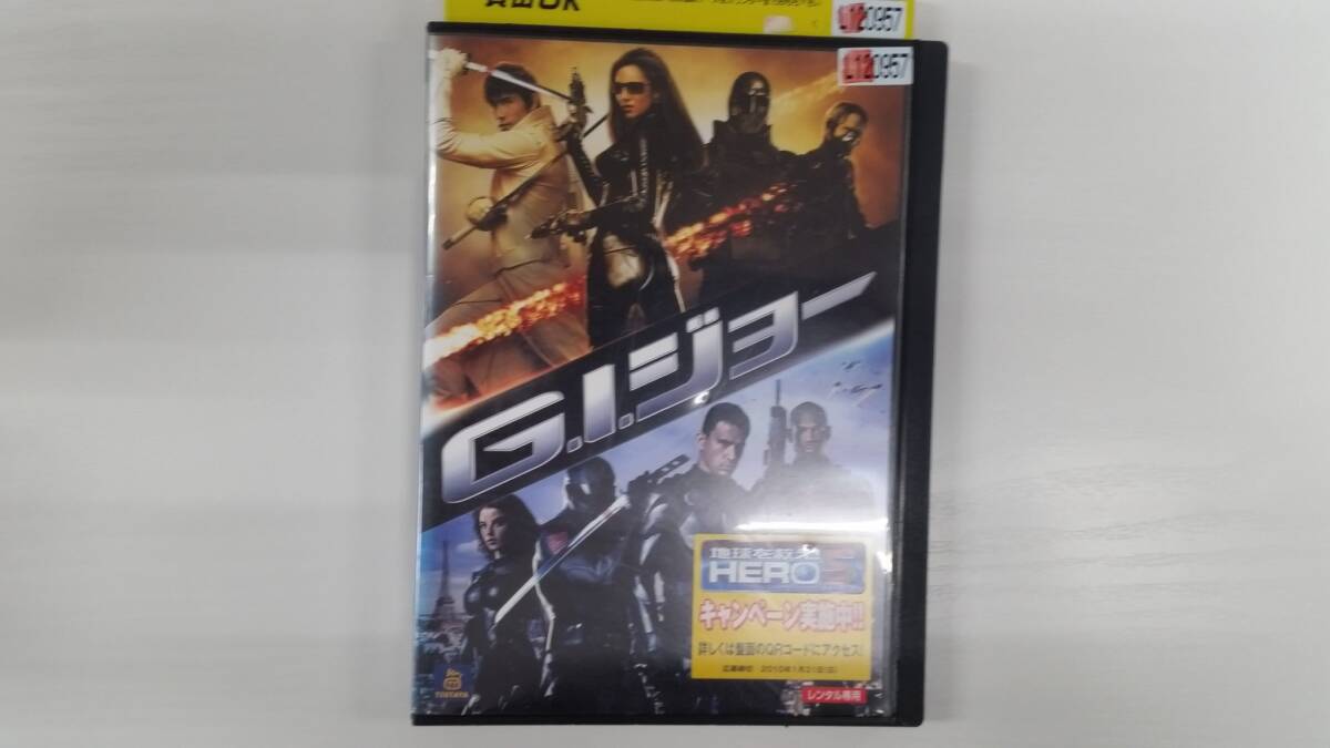 YD9101 DVD【G.I.ジョー】☆(出演チャニング・テイタム他)☆現状渡し※ケース無し発送拍卖