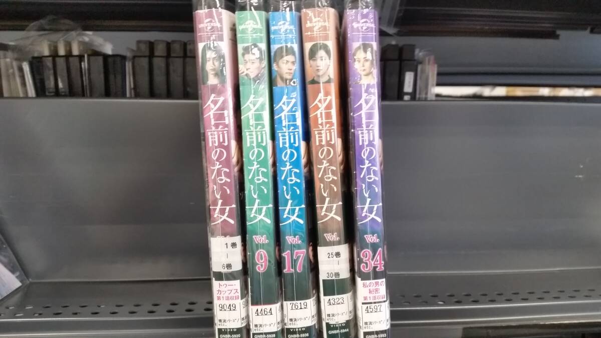 YD9127 DVD【名前のない女 全42巻】☆(出演オ・ジウン他)☆現状渡し※ケース無し発送拍卖