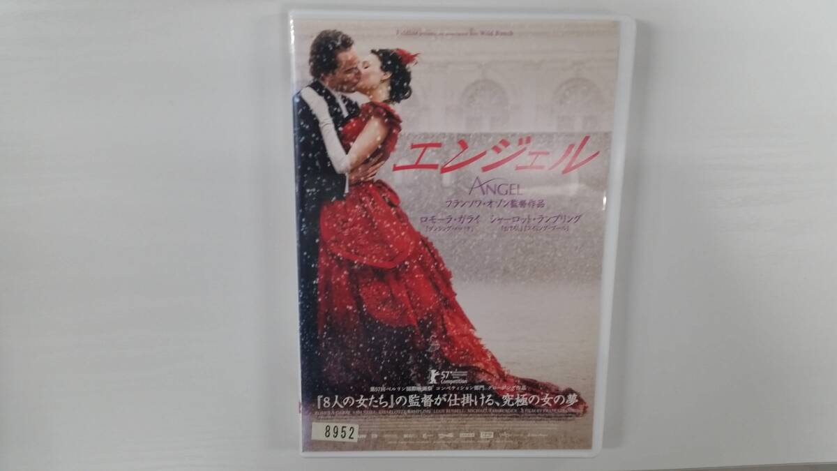 YD9158 DVD【エンジェル】☆(出演ロモーラ・ガライ他)☆現状渡し※ケース無し発送拍卖
