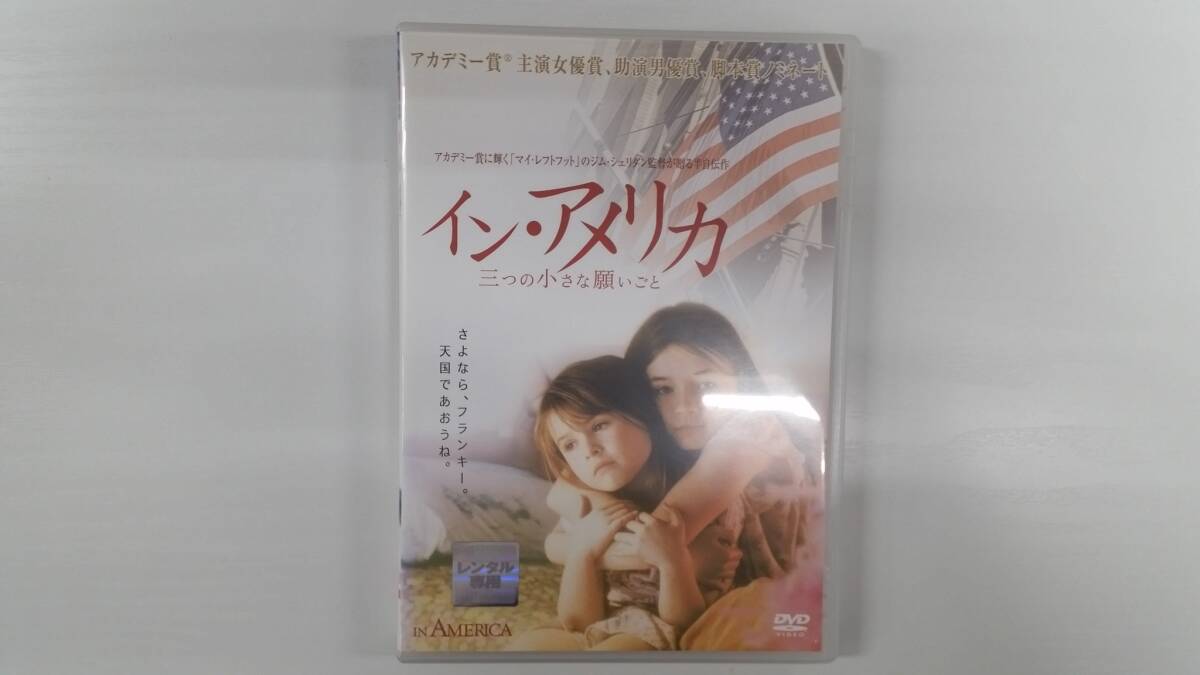 YD9185 DVD【イン・アメリカ 三つの小さな願いごと】☆(出演サマンサ・モートン他)☆現状渡し※ケース無し発送拍卖