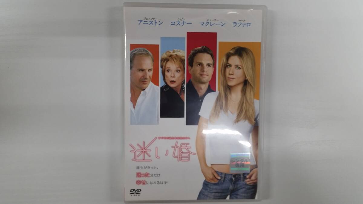 YD9233 DVD【迷い婚】☆(出演ジェニファー・アニストン他)☆現状渡し※ケース無し発送拍卖