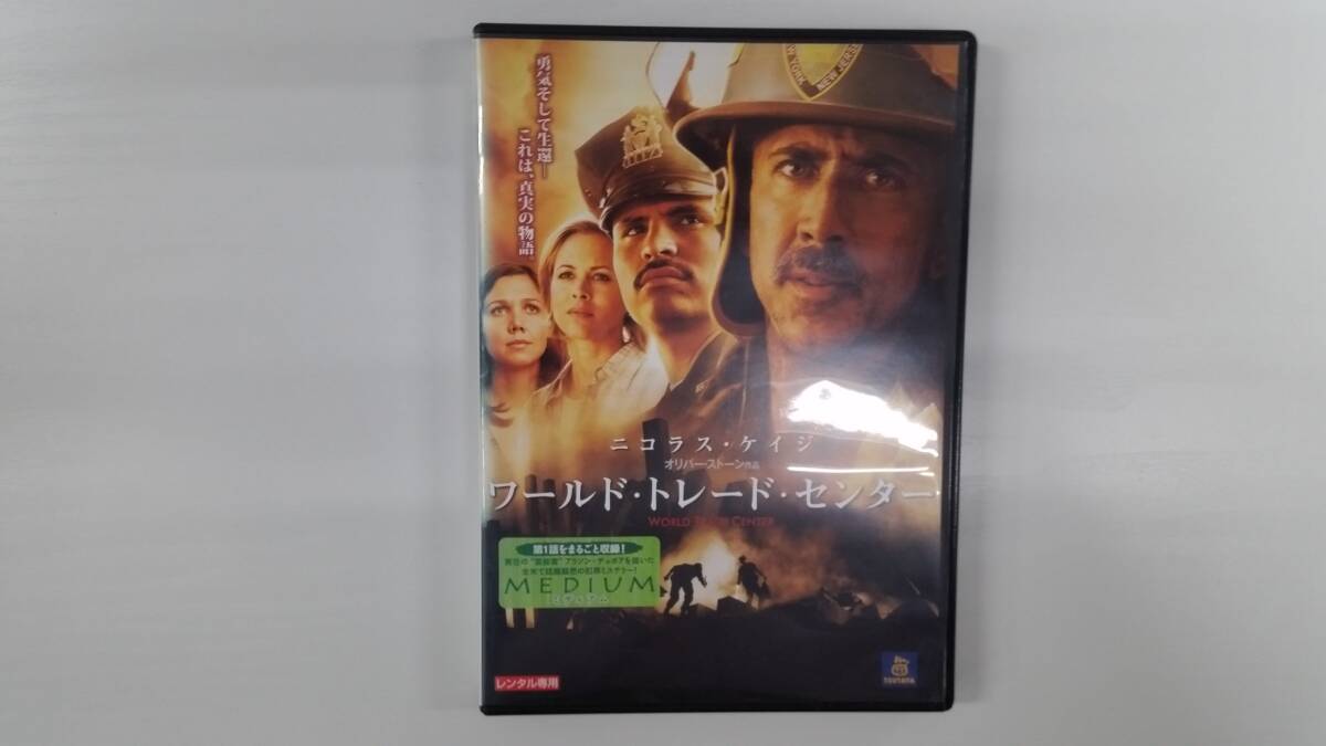 YD9237 DVD【ワールド・トレード・センター】☆(出演ニコラス・ケイジ他)☆現状渡し※ケース無し発送拍卖
