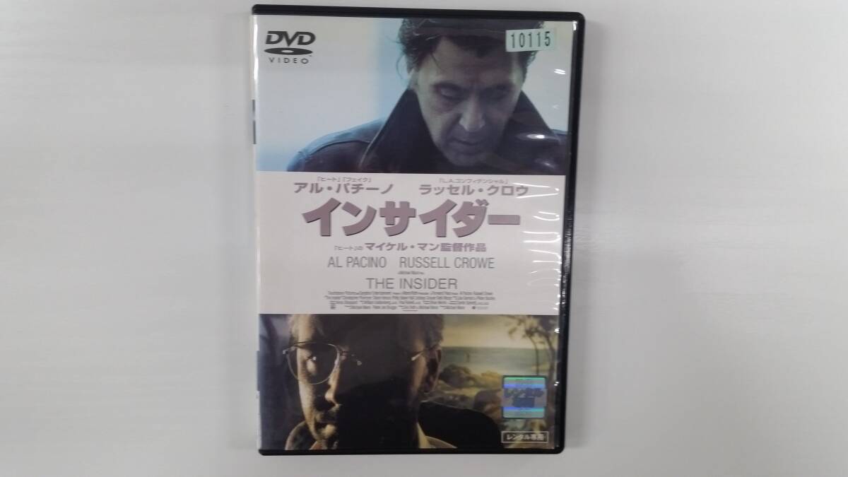 YD9268 DVD【インサイダー】☆(出演アル・パチーノ他)☆現状渡し※ケース無し発送拍卖