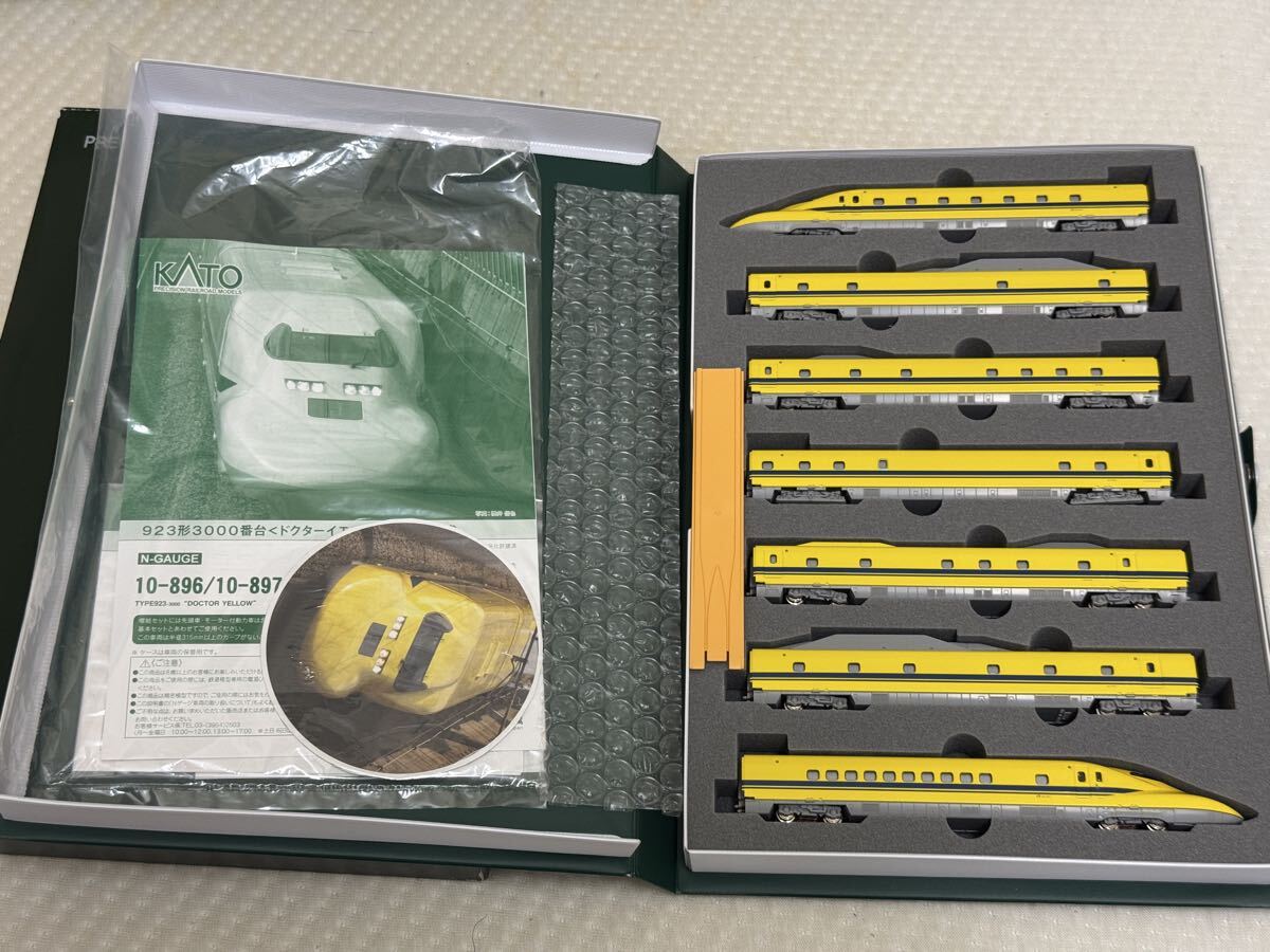 KATO 10-896 10-897 923形3000番台<ドクターイエロー>拍卖