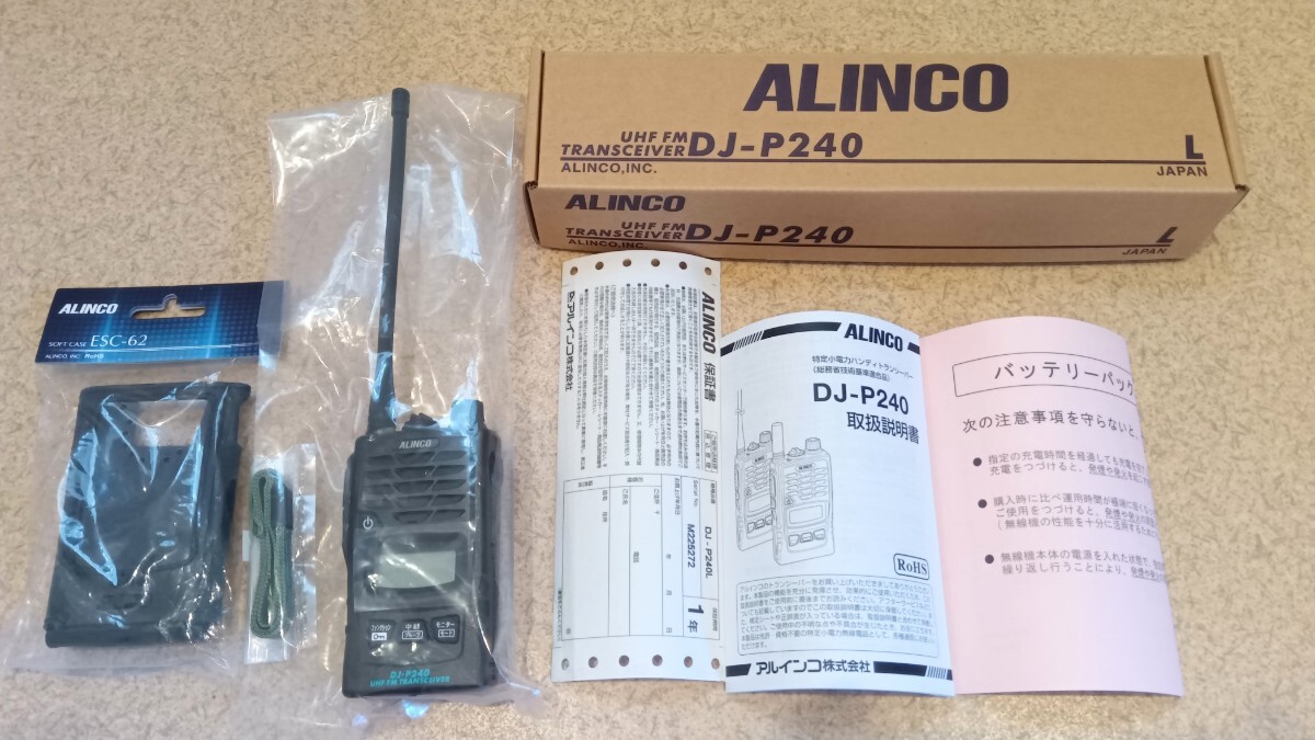 ■アルインコ 特定小電力トランシーバー DJ-P240L+ESC-62 ロングアンテナタイプ■拍卖
