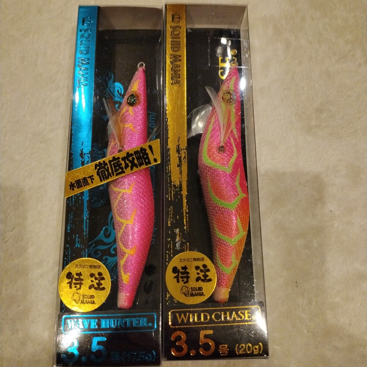 sL2 スクイッドマニア ワイルドチェイス 3.5号 とんちゃんの桜餅  特注  ウェーブハンター ドキドキピンク拍卖