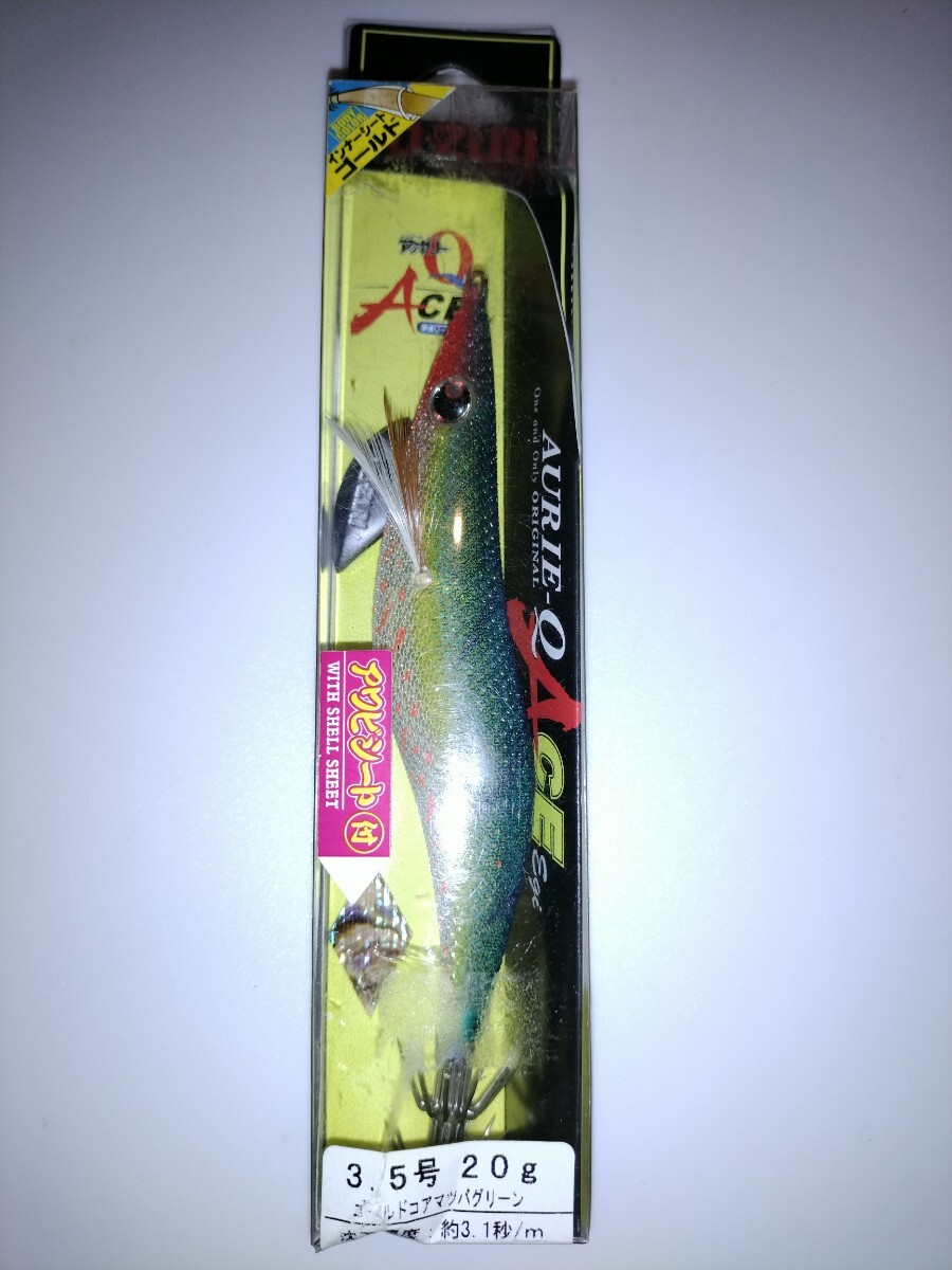 kJ2 廃盤 ヨーヅリ アオリーQ エース 3.5号 ゴールドコアマツバグリーン拍卖