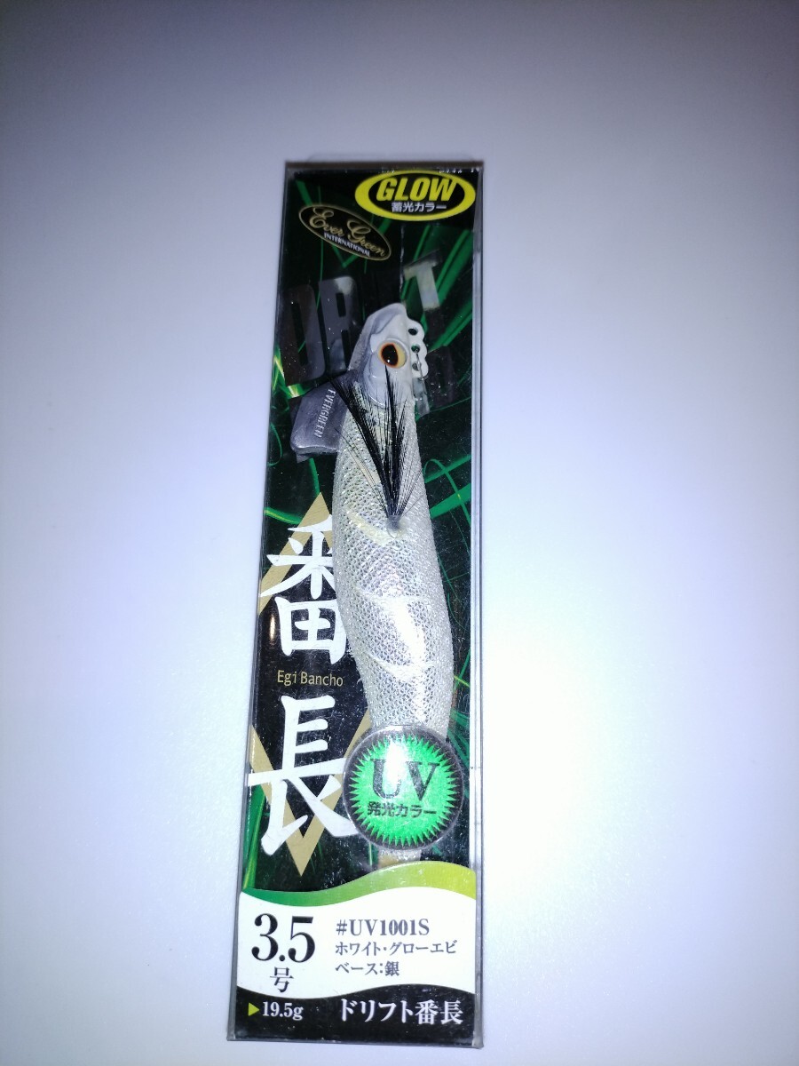 kau1 エバーグリーン ドリフトエギ番長 3.5号 ホワイトグローエビ拍卖