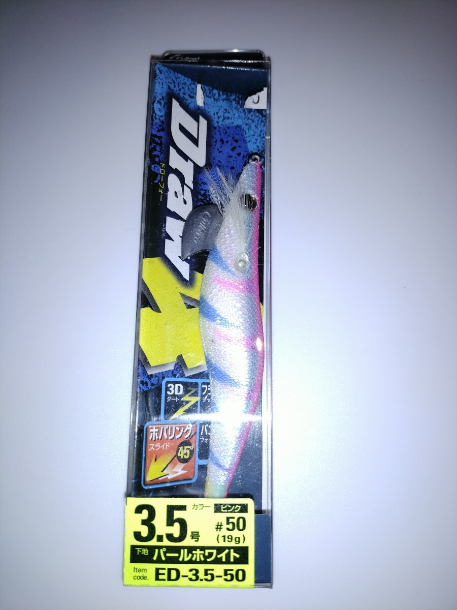 kau1 オーナー ドローフォー 3.5号 ピンクパールホワイト拍卖