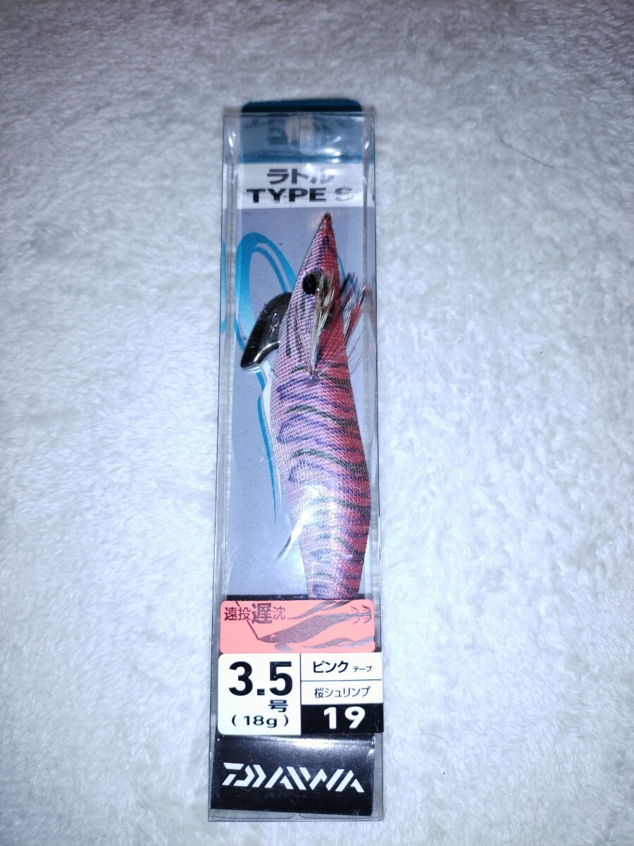 kau1 ダイワ エメラルダスラトル 3.5号 タイプS  桜シュリンプ拍卖