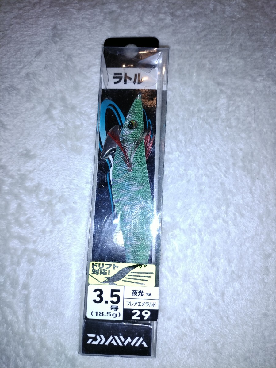 kau1 ダイワ エメラルダスラトル 3.5号 フレアエメラルド拍卖