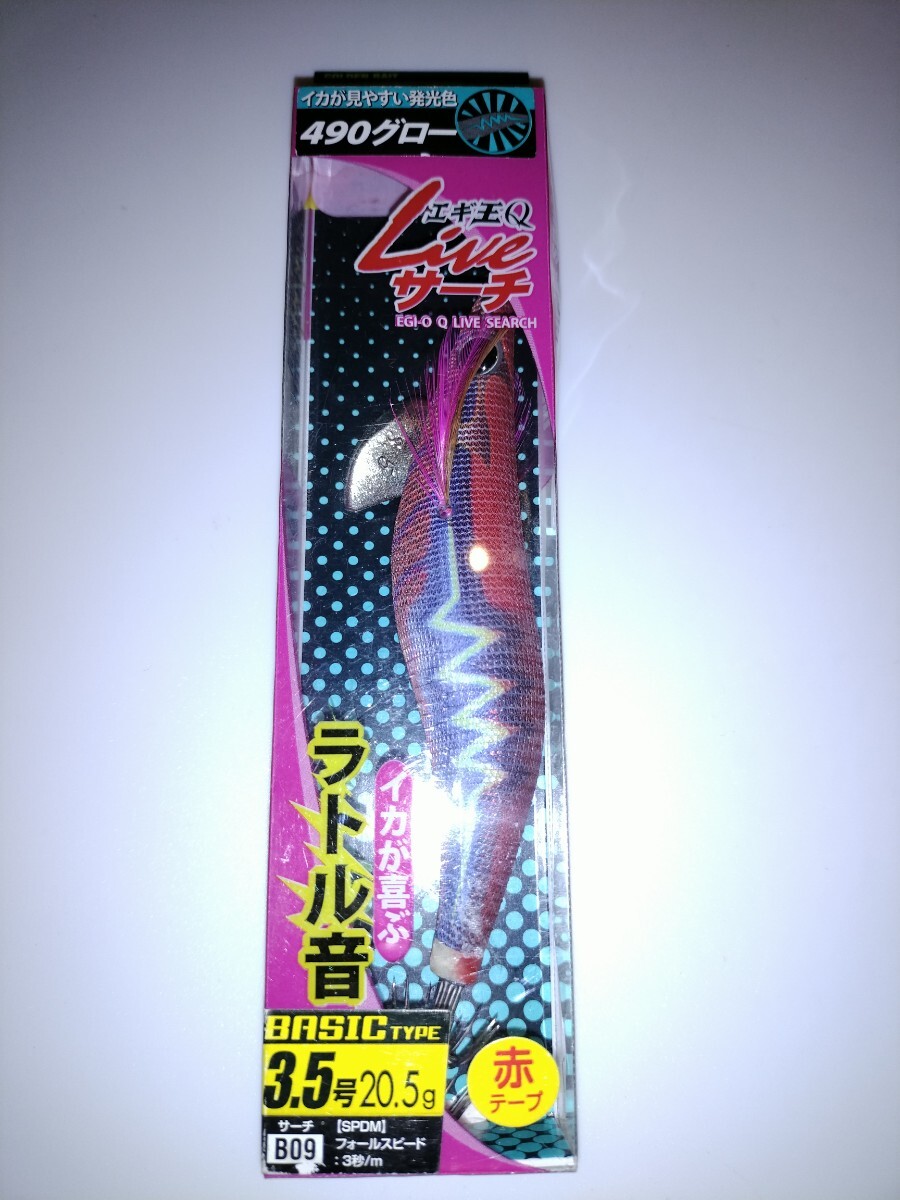 sJ1 廃盤 ヤマシタ エギ王Qライブサーチ 3.5号 B09 スパイダーマン拍卖