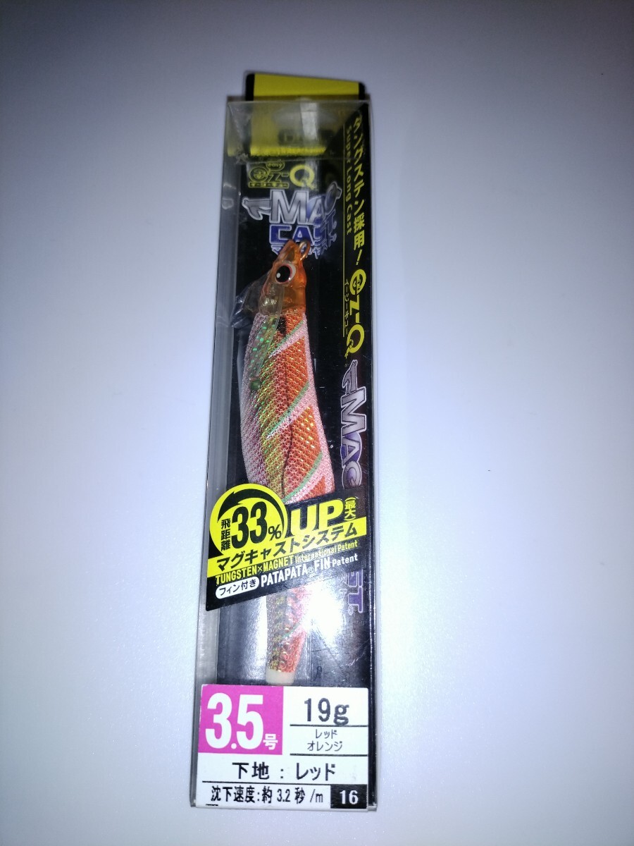 sL2 廃盤 デュエル (DUEL) エギ EZ-Q イージーキュー マグキャスト 3.5号 レッドオレンジ イージーQ拍卖