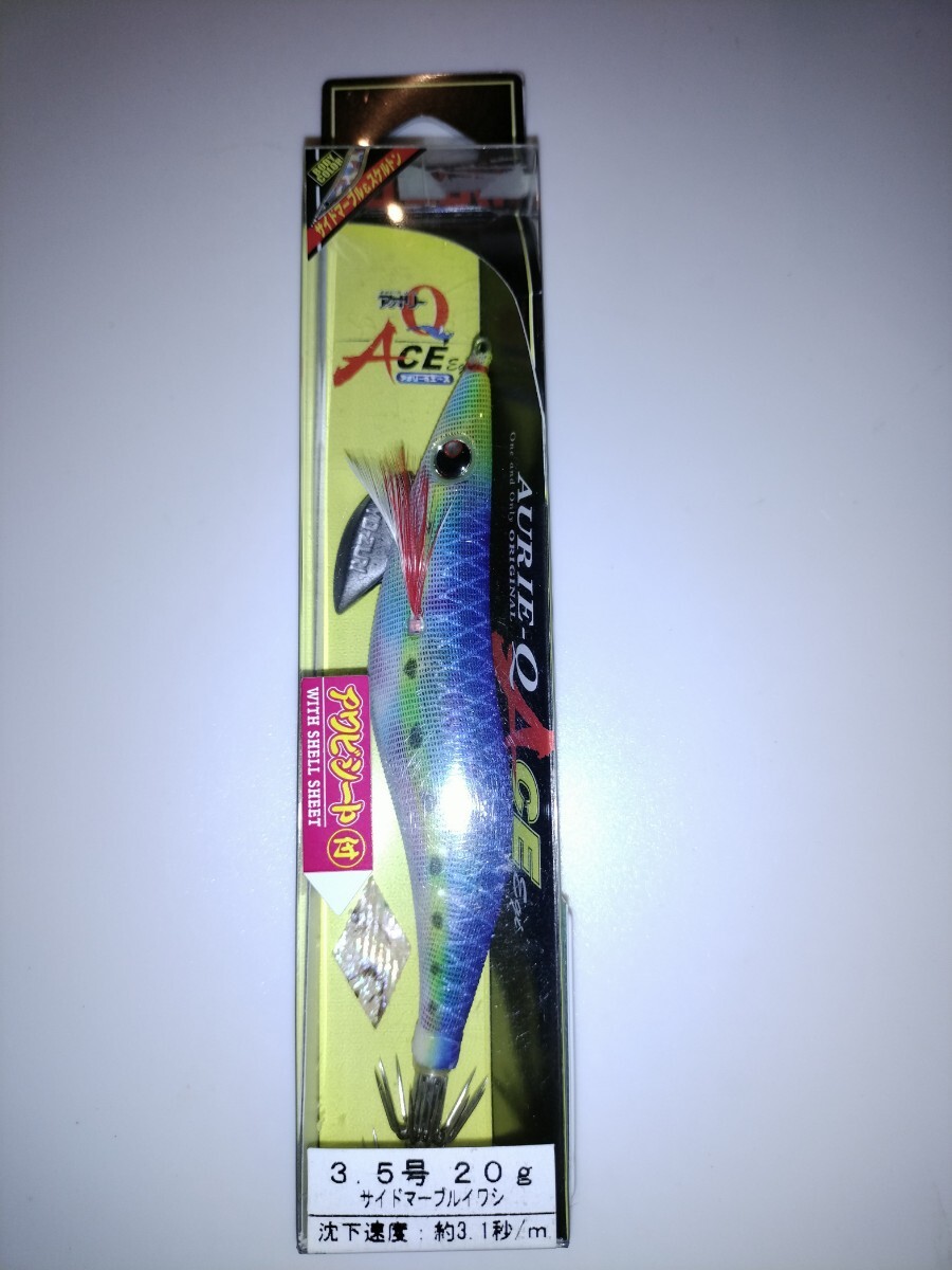 sau1 廃盤 ヨーヅリ アオリーQ  エース 3.5号  サイドマーブルイワシ拍卖