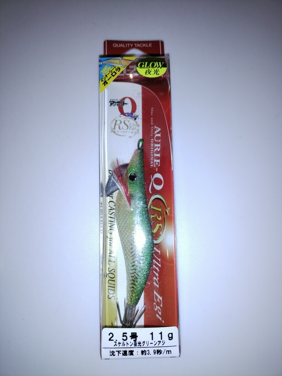 spau2 廃盤 ヨーヅリ アオリーQ エース 3.5号  夜光マーブルエビピンクパープルダイヤ 輝きmax拍卖