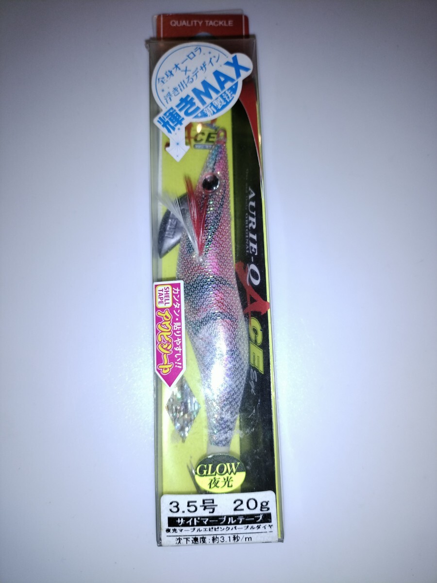 spau2 廃盤 ヨーヅリ アオリーQ エース 3.5号  夜光マーブルエビピンクパープルダイヤ 輝きmax 拍卖