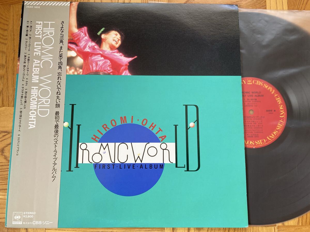 【良品】LP 太田裕美 / HIROMIC WORLD 帯付 (満月の夜 君んちへ行ったよ)収録拍卖