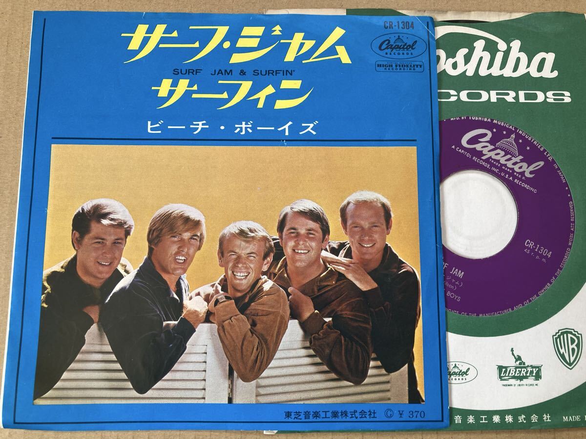 EP ビーチ・ボーイズ / サーフ・ジャム SURF JAM拍卖