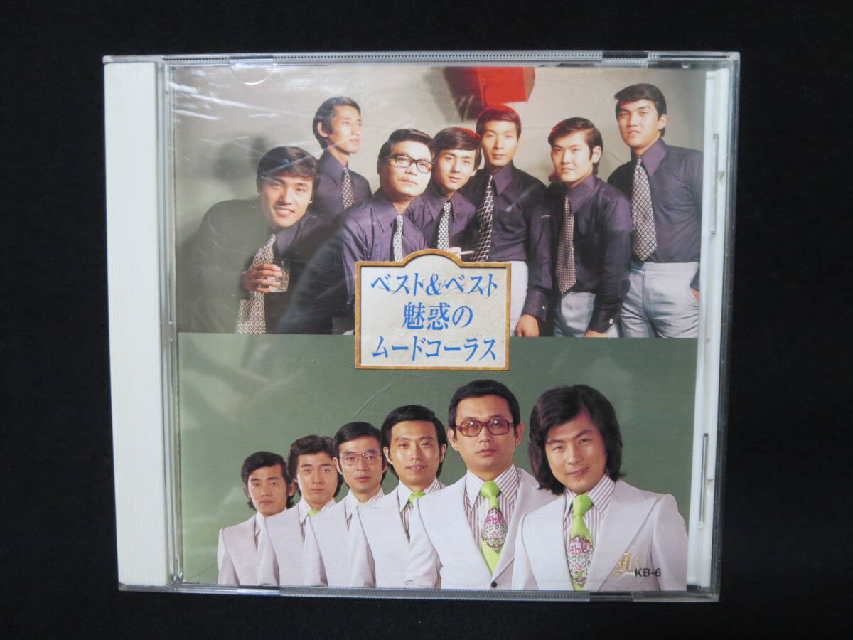 ◆CD ベスト&ベスト 魅惑のムードコーラス◆本人歌唱:鶴岡雅義と東京ロマンチカ・ 敏いとうとハッピー&ブルー拍卖