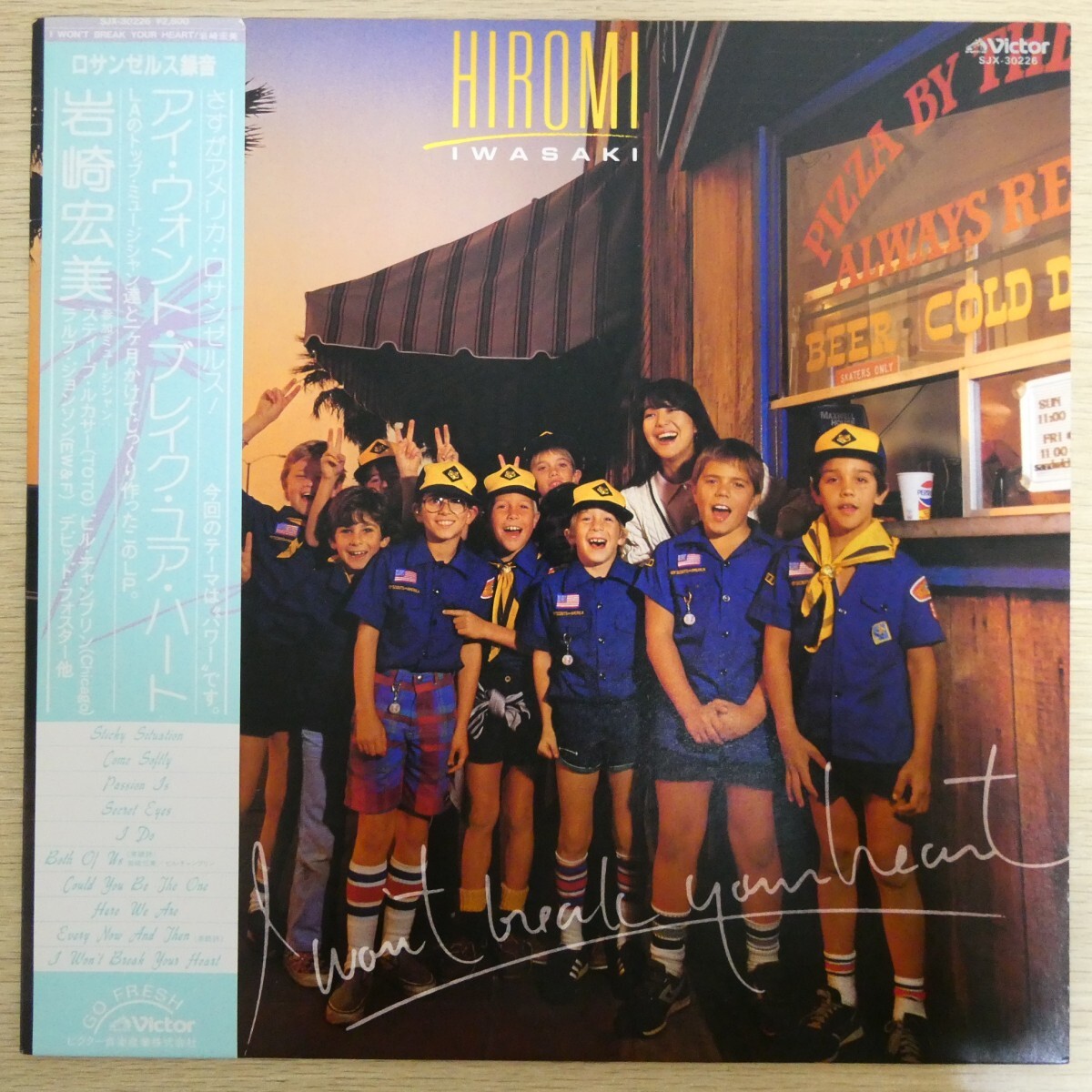 LP3880【和モノ/Japanese Groove】帯付「岩崎宏美 / アイ・ウォント・ブレイク・ユア・ハート / SJX-30226」LA録音 スティーヴ・ルカサー拍卖