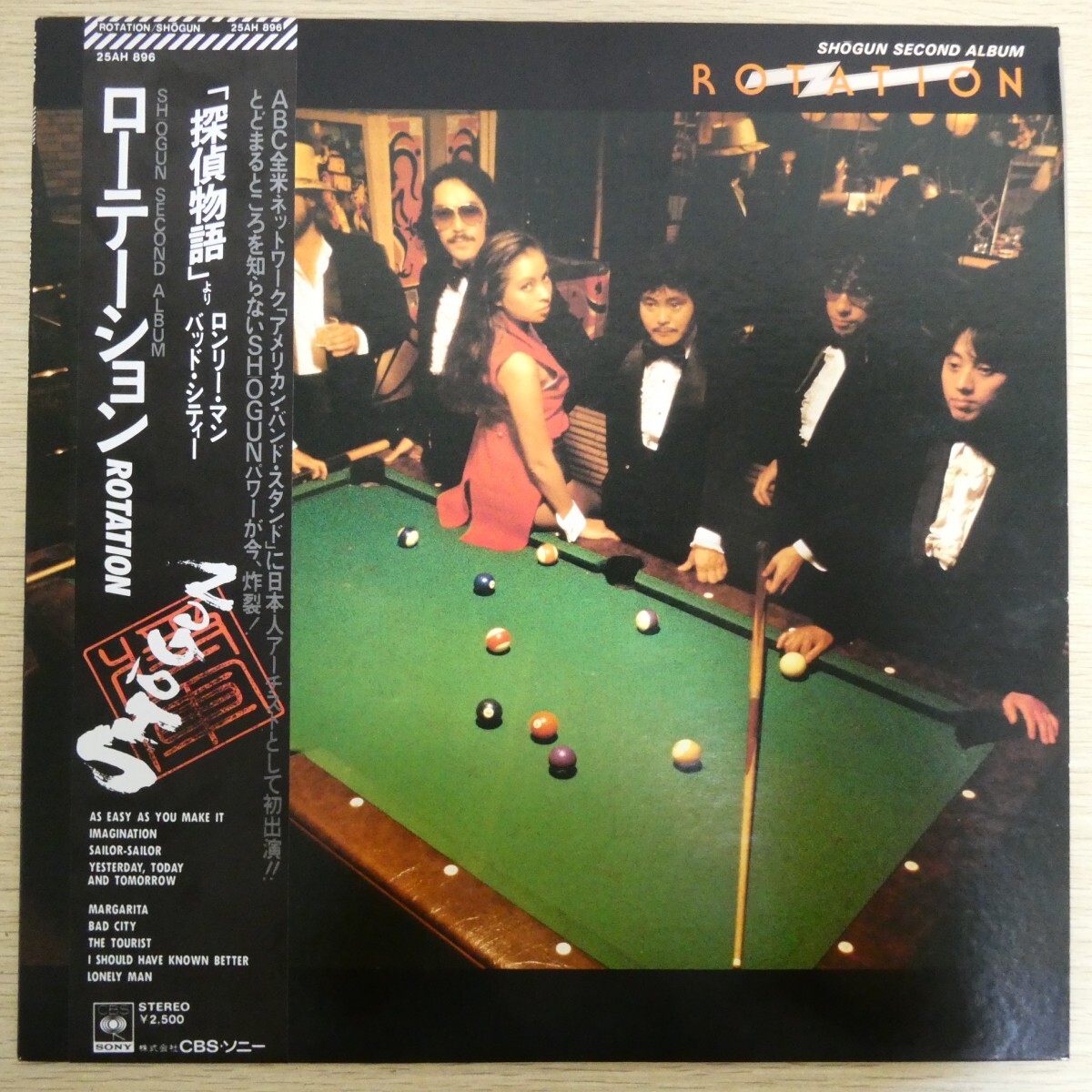 LP3944【和モノ/Japanese Groove】帯付「SHOGUN / ローテーション / 25AH896」拍卖