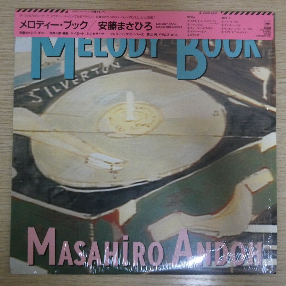 LP4010【和モノ/Japanese Groove】帯付/シュリンク「安藤まさひろ / メロディー・ブック / 28AH2055」美品拍卖