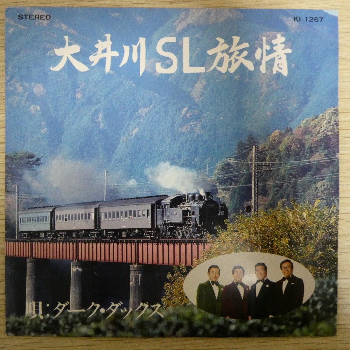 EP1823☆33RPM「ダーク・ダックス / 大井川SL旅情 / KI-1267」4曲入り拍卖