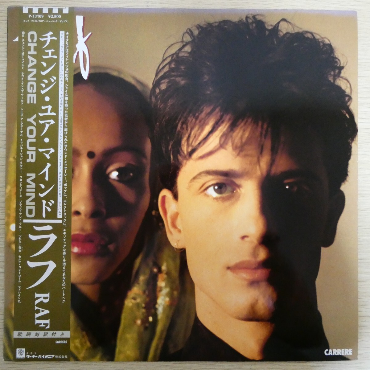 LP4623☆帯付「ラフ / チェンジ・ユア・マインド / P-13109」拍卖