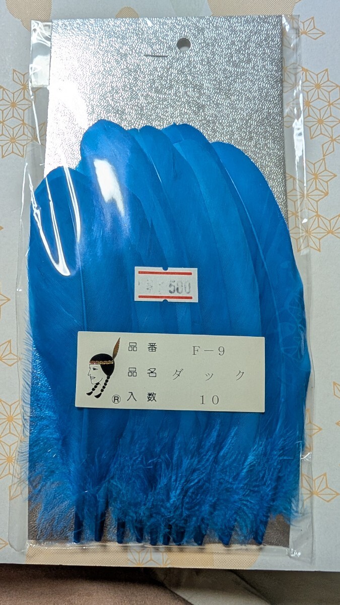 ★ダック★染め羽根★1袋10枚入★手芸用品★カラーフェザー★ブルー★ハンドメイド★アクセサリー★【サイズ】長さおよそ13㎝~15㎝★青拍卖