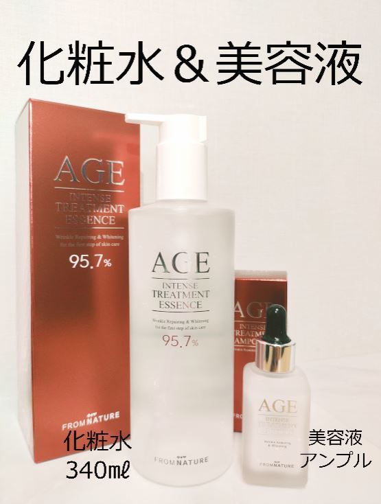 フロムネイチャー AGE 大容量 化粧水 美容液 エイジ トリートメント 拍卖