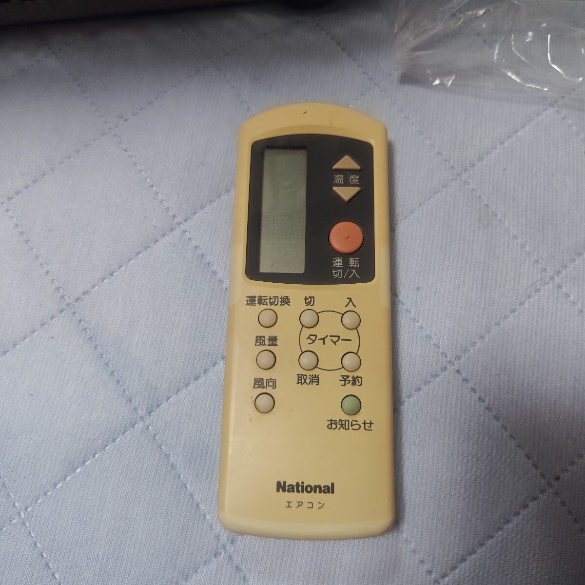 National エアコン用リモコン A75C701 ③拍卖