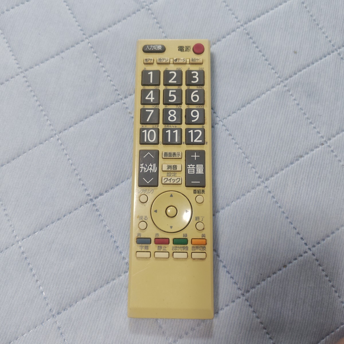 東芝製 液晶テレビ用純正リモコン「CT-90328A」拍卖