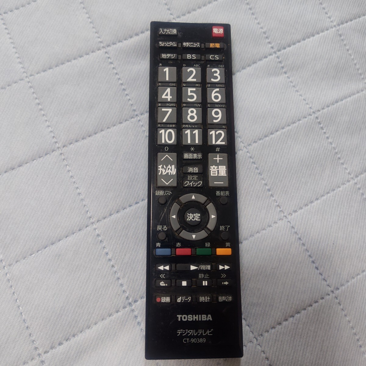 東芝TOSHIBA テレビ用リモコン CT-90389拍卖