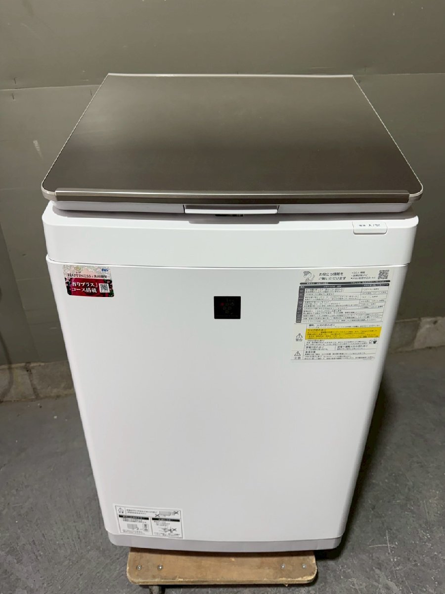 GA080039 SHARP シャープ 全自動電気洗濯機 ES-PW11G-N 2022年製 洗濯11.0kg 乾燥6.0kg 縦型洗濯機 ゴールド系 超音波ウォッシャー付き拍卖