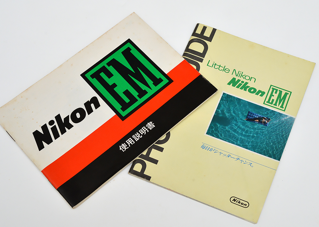 ■ ニコン EMの使用説明書とガイド ■ 80年代中古・送料込み拍卖