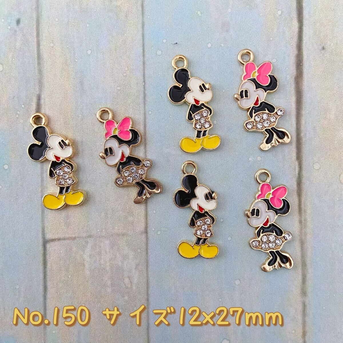 6個セット・チャーム拍卖