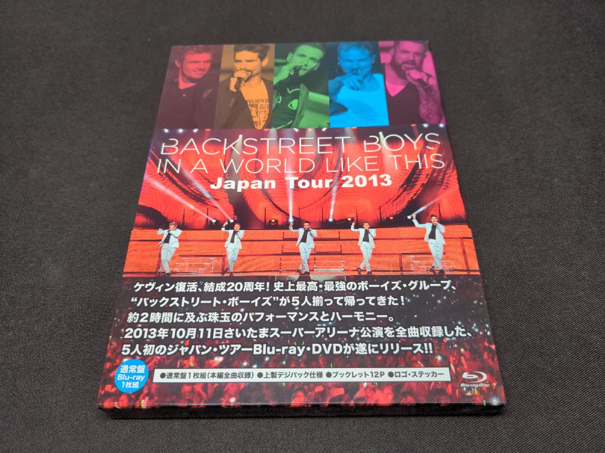 セル版 Blu-ray バックストリート・ボーイズ / Backstreet Boys / イン・ア・ワールド・ライク・ディス・ジャパン・ツアー2013 / gg493拍卖