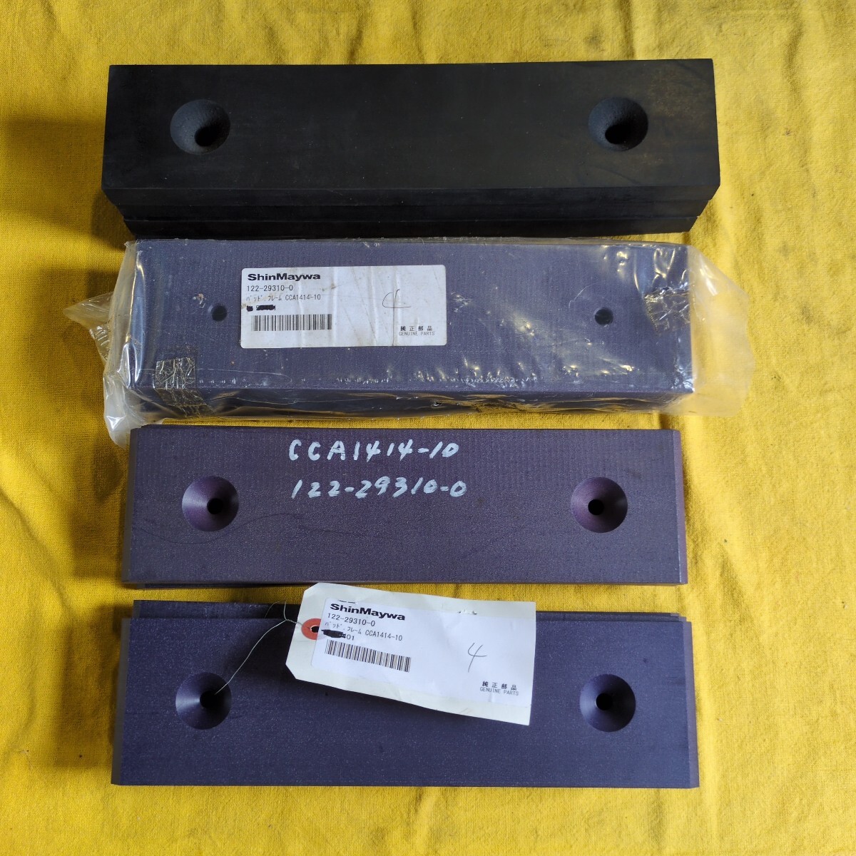 ●203 新明和、パッカー車、ゴミ収集車、パッドフレーム14枚(ゴム質4枚含む)未使用保管品。仔細は画像確認お願いします。拍卖