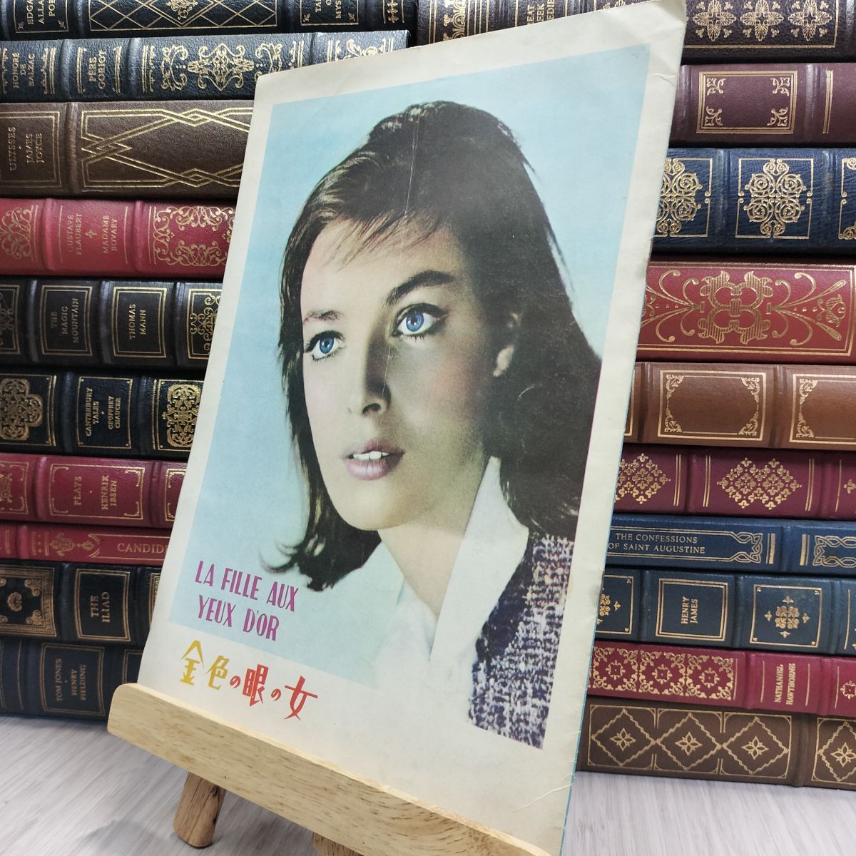 8- 映画パンフレット 金色の眼の女 マリー・ラフォレ 240446拍卖