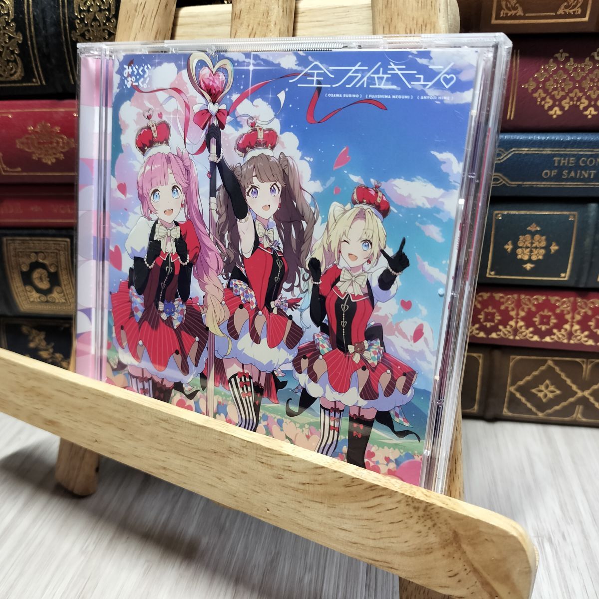 8-1 みらくらぱーく! 4thシングル「全方位キュン?」トレカ付 みらくらぱーく! 大沢瑠璃乃(菅叶和) 200353拍卖