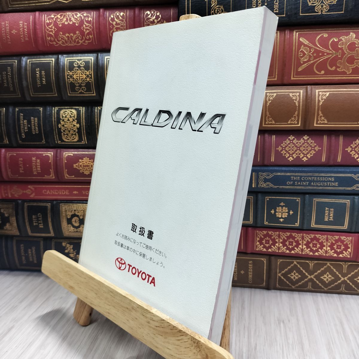 8-1 【取扱書のみ】トヨタ ZZT241W カルディナ 2005年 平成17年 CALDINA 220302拍卖