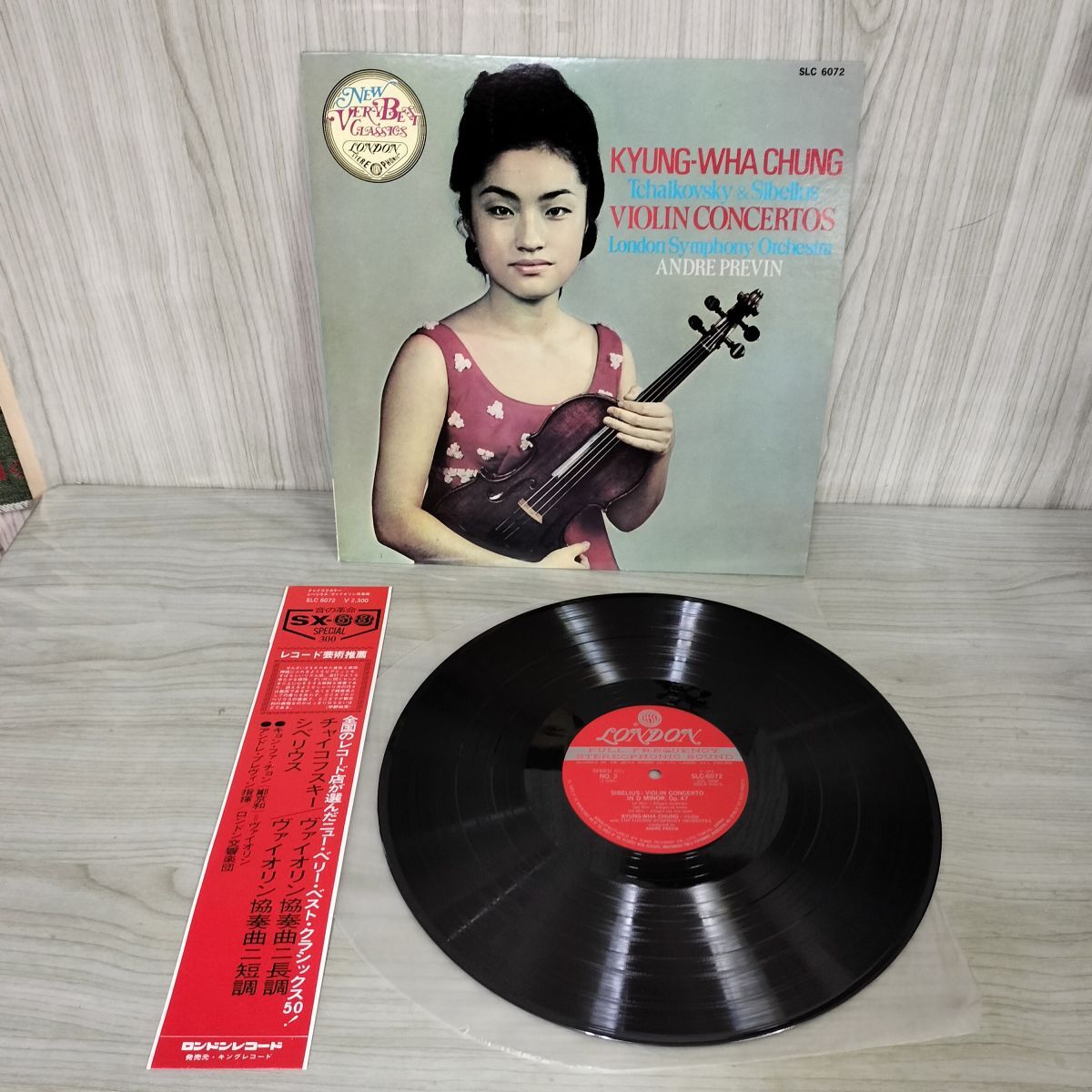 LP帯付き チャイコフスキー ヴァイオリン協奏曲ニ長調 シベリウス ヴァイオリン協奏曲ニ短調 キョン・ファ・チョン SLC 6072 040090拍卖