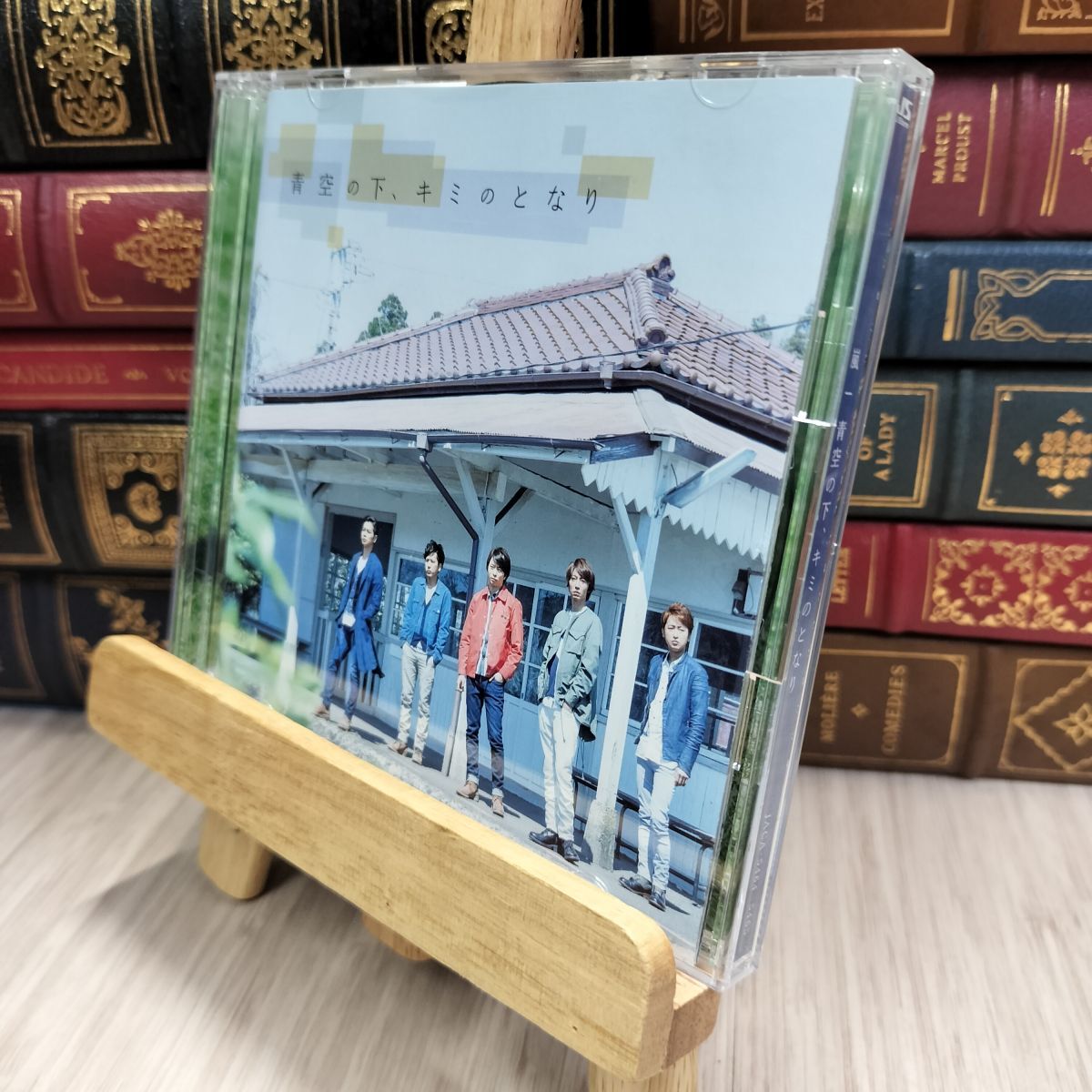 8-1 青空の下、キミのとなり 【初回限定盤】(DVD付) 嵐 290347拍卖