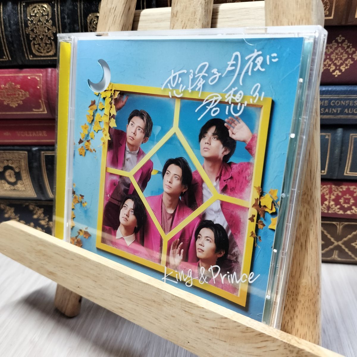 8-1 恋降る月夜に君想ふ (通常盤) - King & Prince (特典:なし) King & Prince 220386拍卖