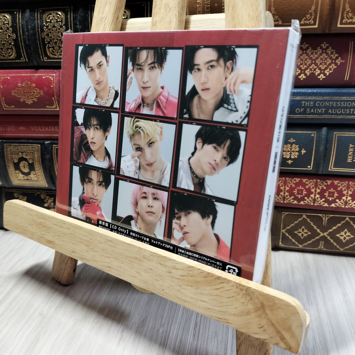 8-1 BREAKOUT / 君は僕のもの(SG) - Snow Man Snow Man 260235拍卖