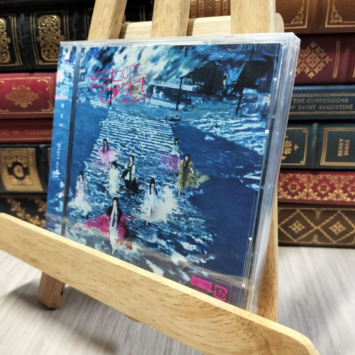 8-1 Start over! (通常盤) - 櫻坂46 未開封 櫻坂46 020105拍卖